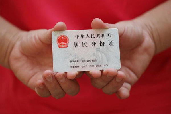 北京31个人贷款都有哪些平台