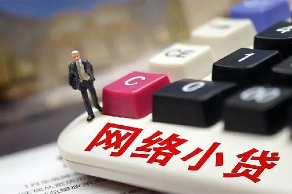 北京31小额贷款贷款