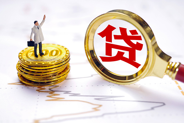 北京31个人小额贷款
