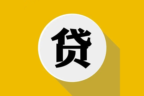 北京31身份证贷款电话