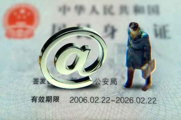 北京31地区公积金信用贷款