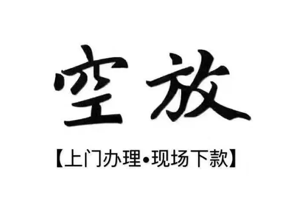 北京31小额贷款当天放款