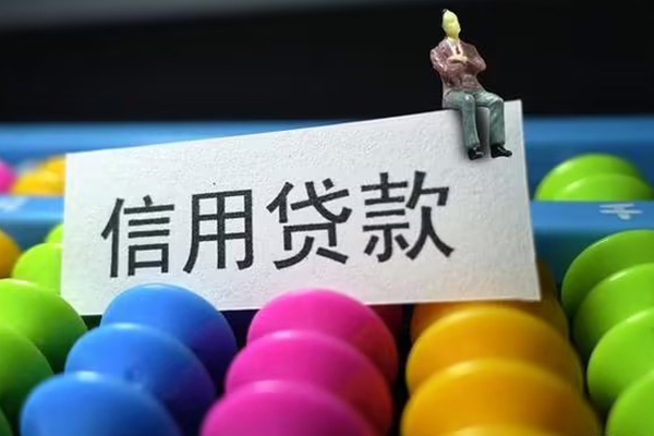 北京31哪里可以私人借款