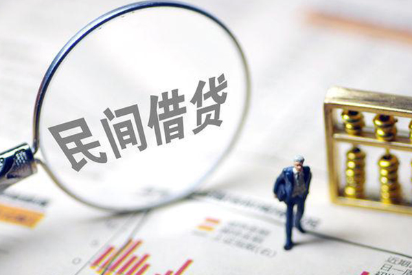北京31个人借钱长期